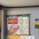 돈돼지삼겹살 이미지