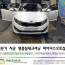 명성광택.실내크리닝