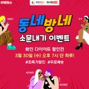 화인커머스 이미지