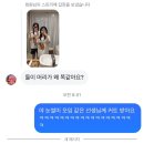 나트랑여행ㅣ무이네 선라이즈투어 카페추천 아나만다라 후기