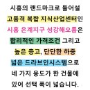 성강지식산업센터 이미지