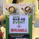 와이와이케익