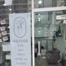 아름네일 - 4623 | 아름네일