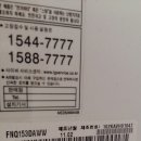 2011년형 LG 휘센 투인원 에어컨, 실외기 포함하여 팝니다.(광주) - 판매완료- 이미지