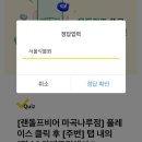 서울메이치과의원 이미지