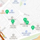 벽산카서비스 이미지