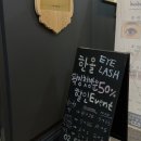 한올세탁소 이미지