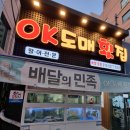 배스킨라빈스부산장림시장 이미지