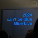 벌써 1주년, 캔트비블루 2024 can’t be blue BLUE LIVE - &lt;CLUB ON AIR&gt; 후기 (ft. 클럽온에어)