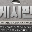 비제이양양