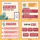 웰컴 이미지
