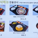 칠곡서울방향휴게소 편의점 이미지