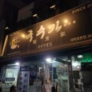 국수가 | 서울 종로구 대학로 맛집 추천, 국수가 본점 방문 후기