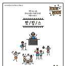 미디어자몽 웹이코노미
