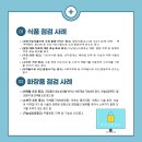 누리광고 - 고흥군 고흥로 1751 | 누리광고