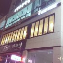 삼춘네 밥상 | 첨단 맛집: 삼춘네쌈밥 부모님들과 함께♩