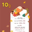 네일공휴일