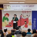 유암초등학교 이미지