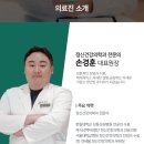 마음이편한정신과의원 이미지