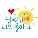 양지수선 이미지
