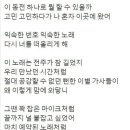 요즘 음원차트 상위권에 있는 발라드 가사들 이미지