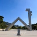 고대1115 이미지