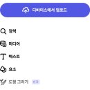 [Adobe express] 사진,비디오,홍보물 웹에서 무료 제작 이미지