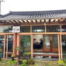 경주 한식당 맛집 블루리본 12개나 받은 산해식당은 청국장이 최고