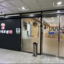 항아리보쌈돌돌이김치혁신점 이미지