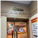 착한동안부페 이미지