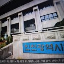 인천시, 설 명절 앞둔 소 상공인 희망인천 특례 보증 250억 원 지원 이미지