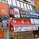 폰플러스할인마트 이미지