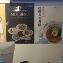 하레라멘 | [하레라멘] 토리돈코츠라멘 후기