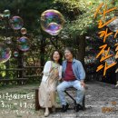 혜화 이미지