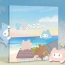 청년인쇄소