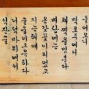 (주)금강산 청산 이미지