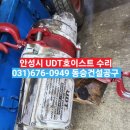 동승건설공구 이미지