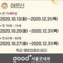 서울굿내과의원 이미지