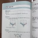 수원전기학원 파워텔수원전기학원 솔직 후기, 기능사·기사·기술사까지 가능했던 이유