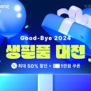 (주)풍성마트