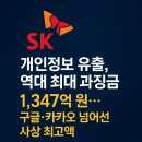 유유정보통신 이미지