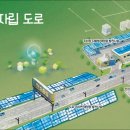 한마음태양광발전소 이미지