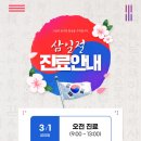 생생플러스이비인후과의원 이미지