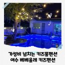 베베올레 이미지