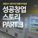 뽑기의 신(영월터미널점) 이미지