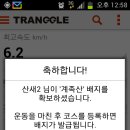 정종대왕태실비 이미지