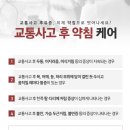 연호한의원 이미지