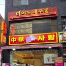 해도발사랑