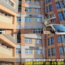 강화읍 전광판