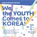 한국지역개발연구소